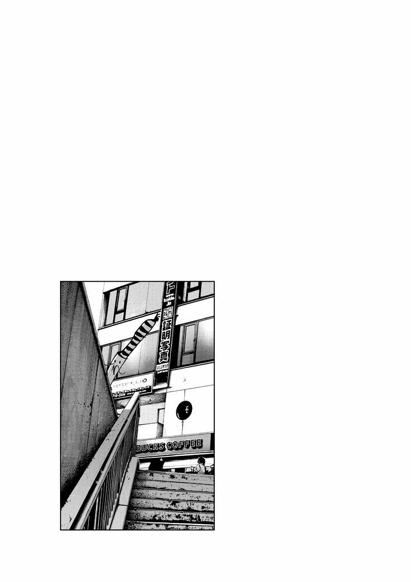 Chúc Ngủ Ngon, Punpun Chapter 90 - 27