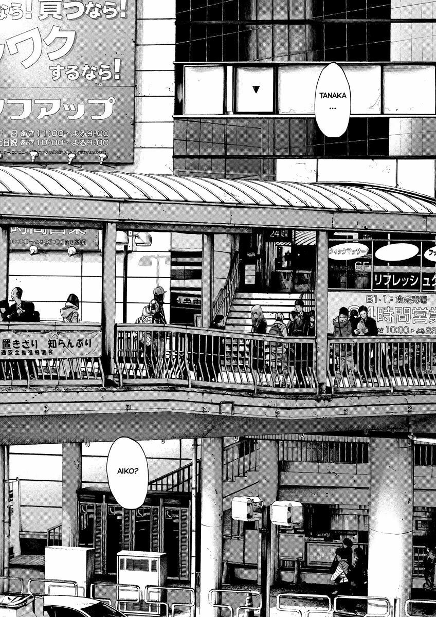 Chúc Ngủ Ngon, Punpun Chapter 90 - 9