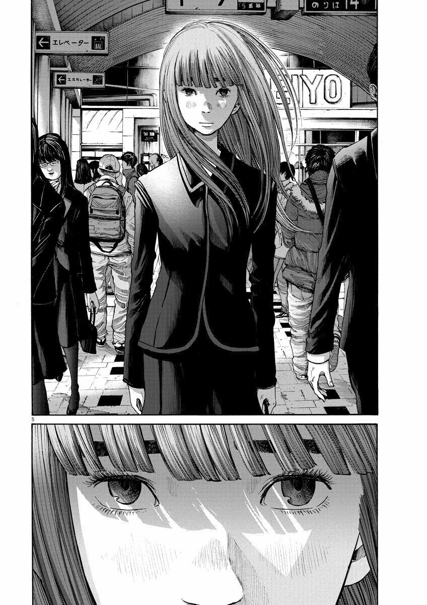 Chúc Ngủ Ngon, Punpun Chapter 90 - 10