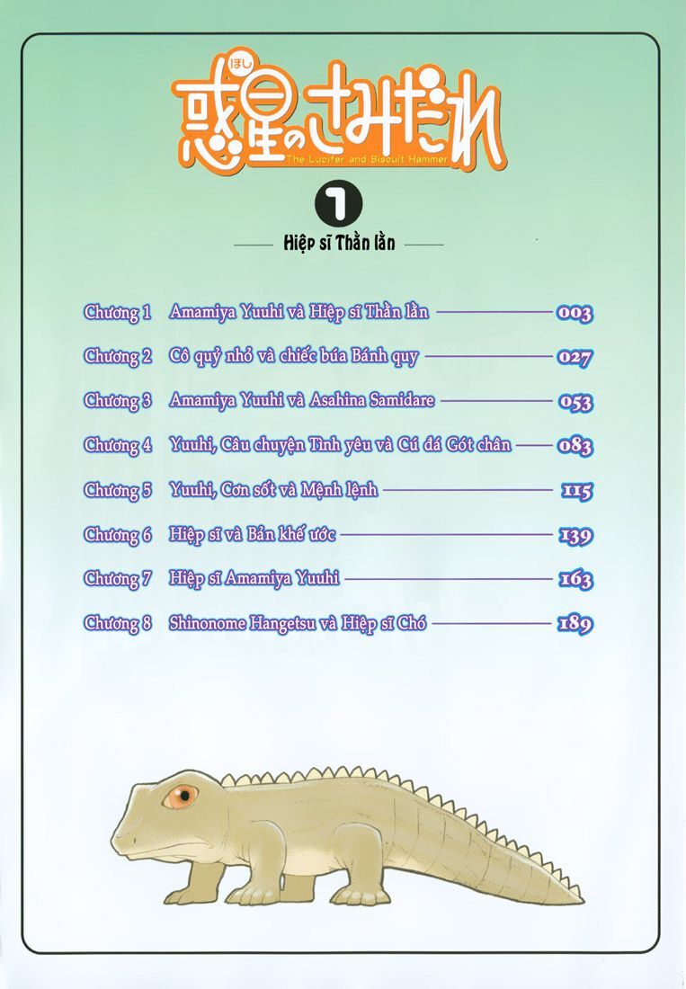 Hoshi No Samidare - Lucifer And The Biscuit Hammer Chapter 1 - 7