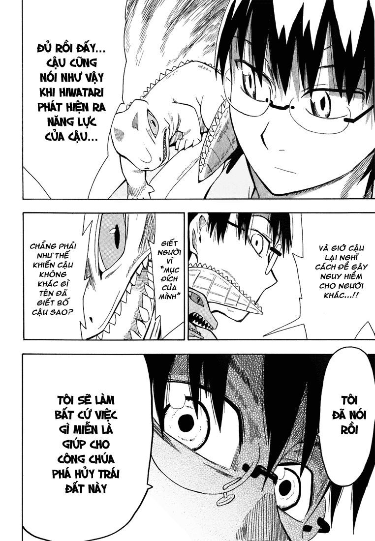 Hoshi No Samidare - Lucifer And The Biscuit Hammer Chapter 10 - 17