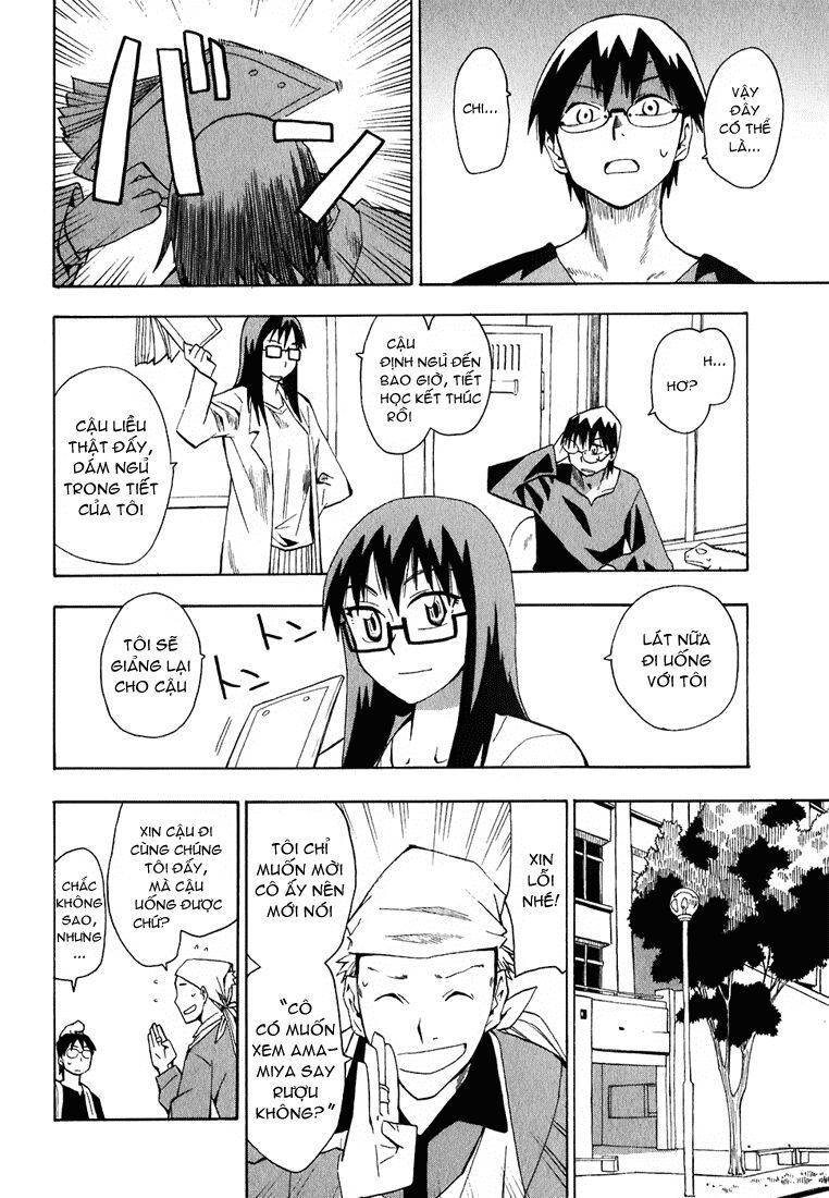 Hoshi No Samidare - Lucifer And The Biscuit Hammer Chapter 11 - 11