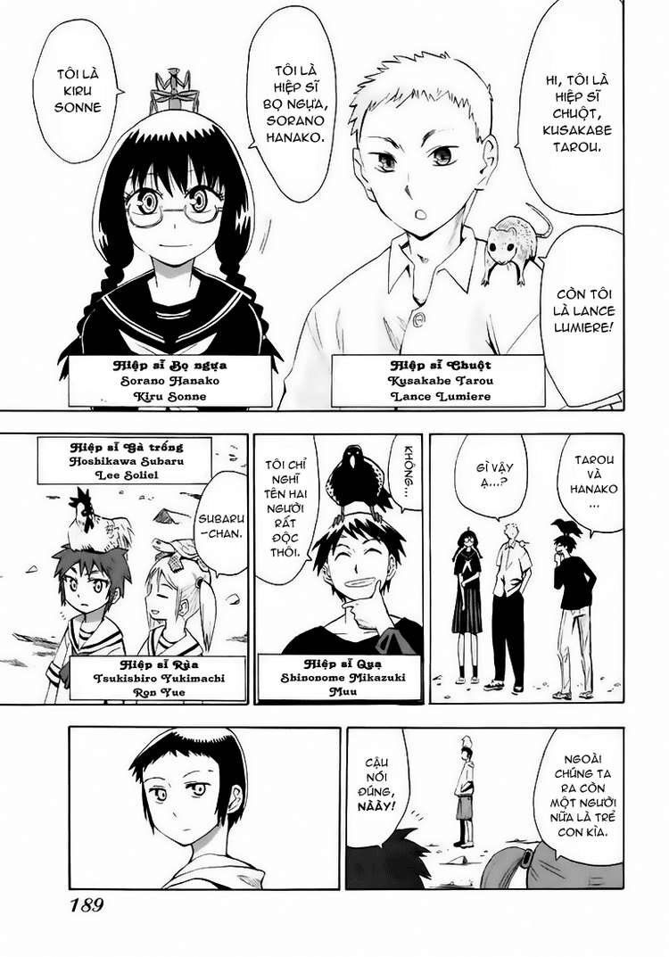 Hoshi No Samidare - Lucifer And The Biscuit Hammer Chapter 23 - 16