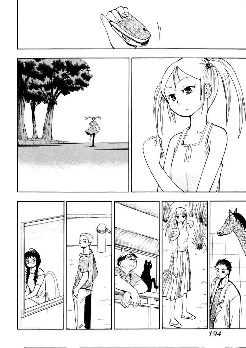 Hoshi No Samidare - Lucifer And The Biscuit Hammer Chapter 29 - 29