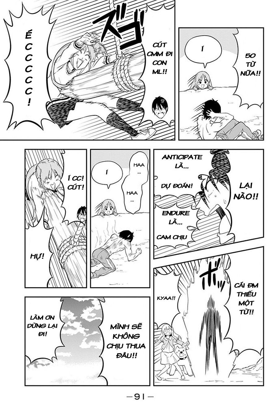 Aho Girl Chapter 102 - 16