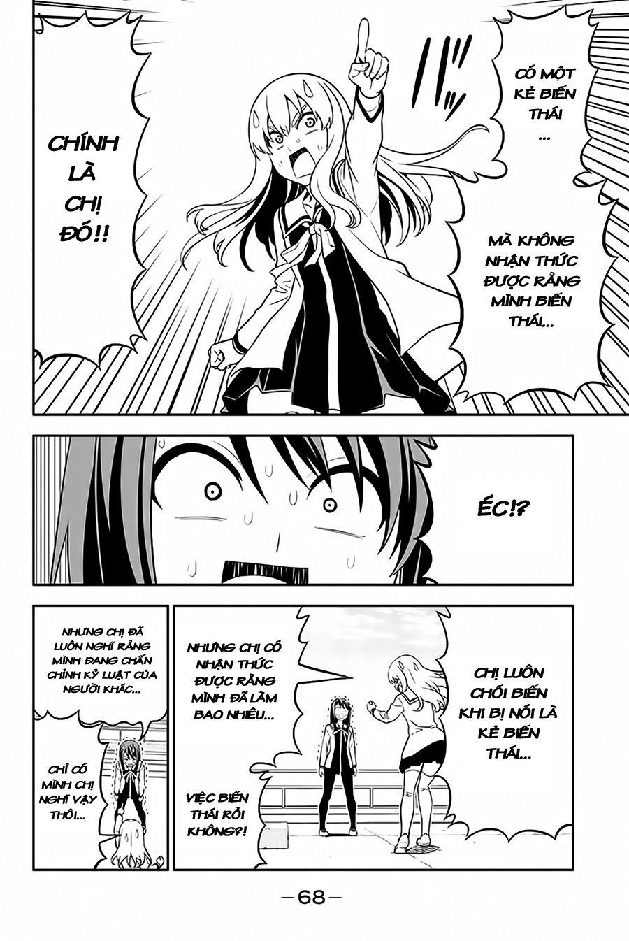 Aho Girl Chapter 109 - 11