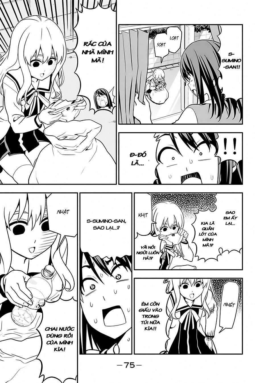 Aho Girl Chapter 109 - 18