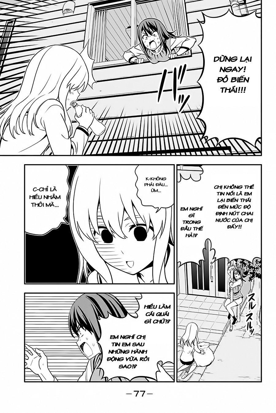 Aho Girl Chapter 109 - 20