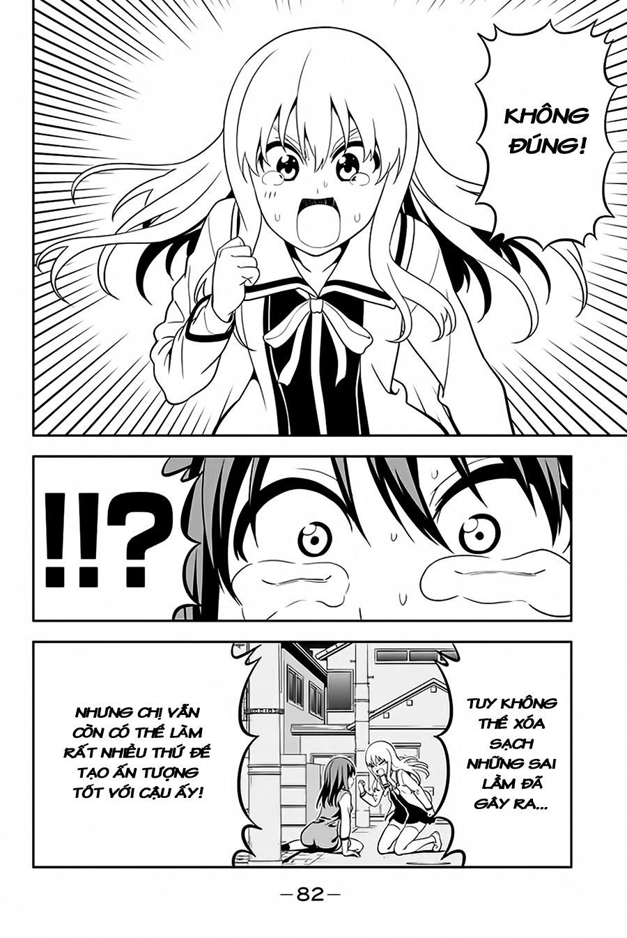 Aho Girl Chapter 109 - 25