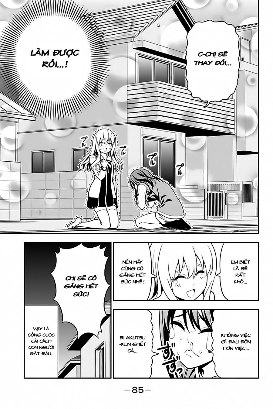 Aho Girl Chapter 109 - 28