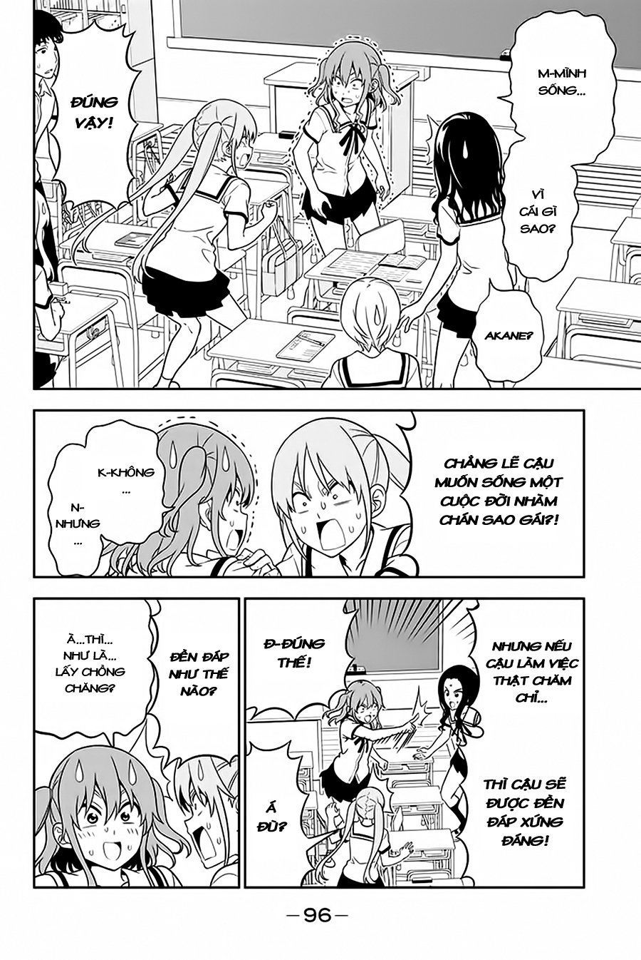 Aho Girl Chapter 110 - 11