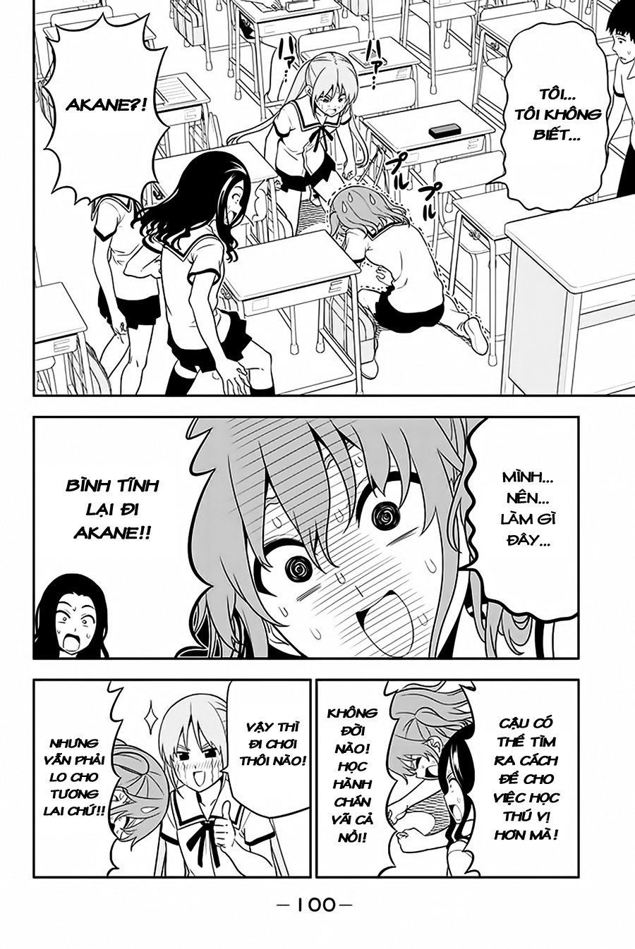 Aho Girl Chapter 110 - 15