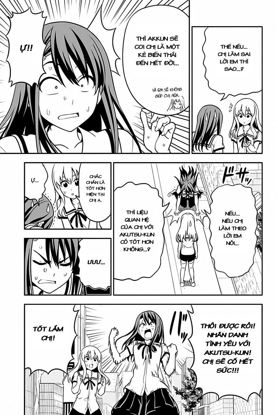 Aho Girl Chapter 111 - 6
