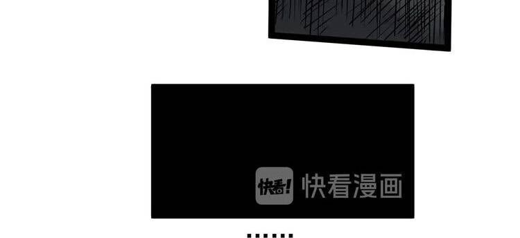 Tinh Thần Đại Hải Của Học Bá Chapter 12 - 48