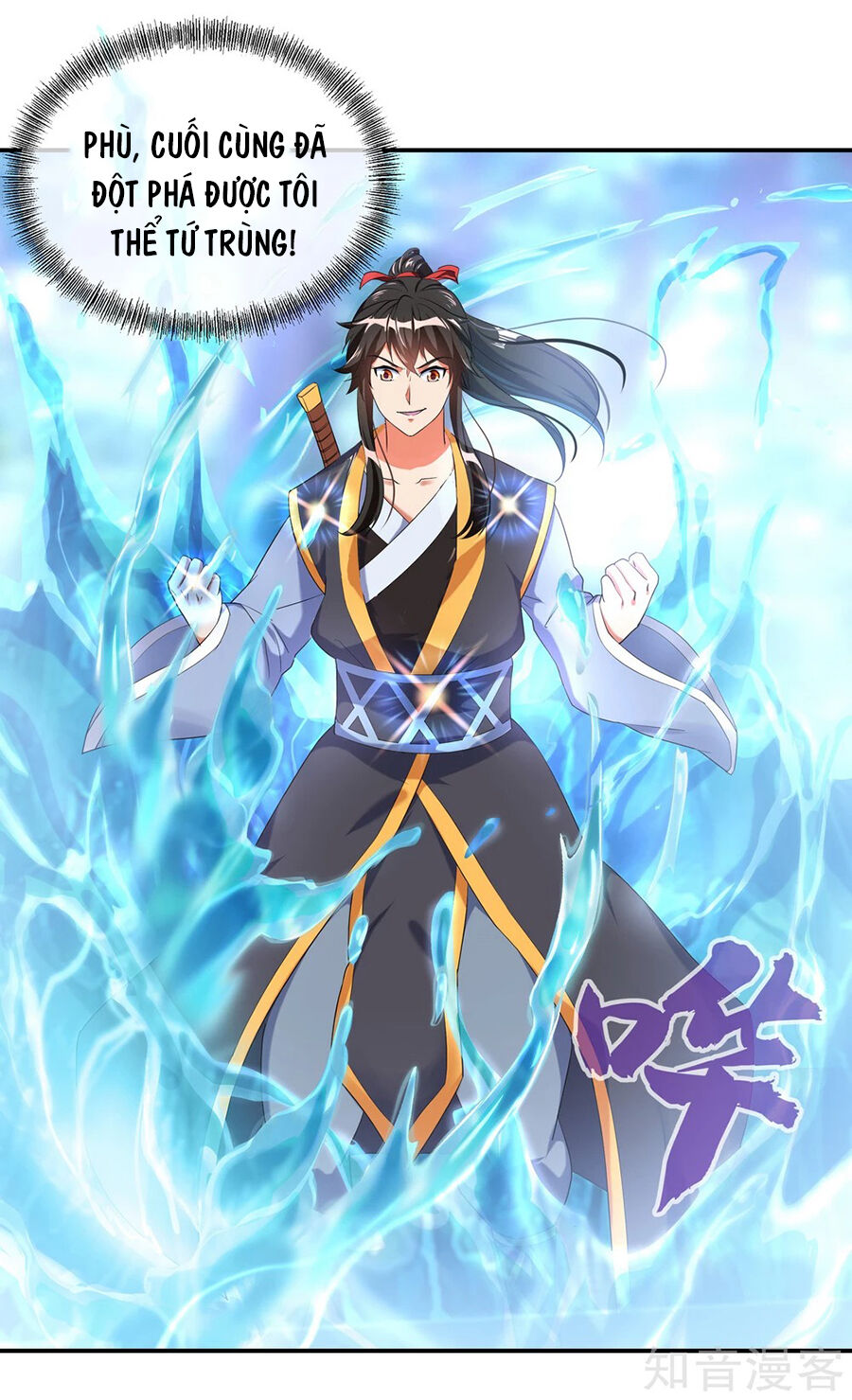 Chiến Hồn Tuyệt Thế Chapter 12 - 11
