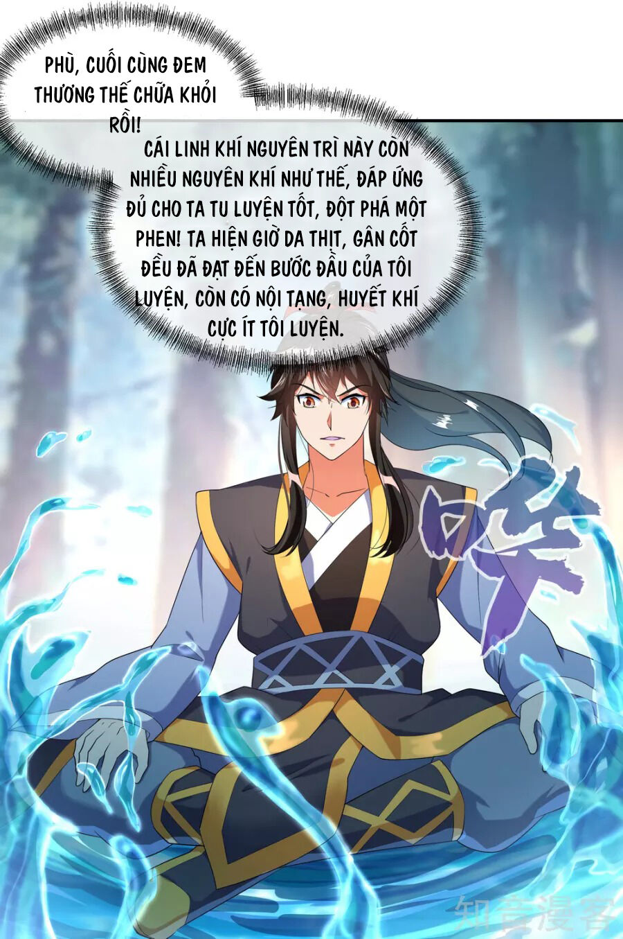 Chiến Hồn Tuyệt Thế Chapter 12 - 4