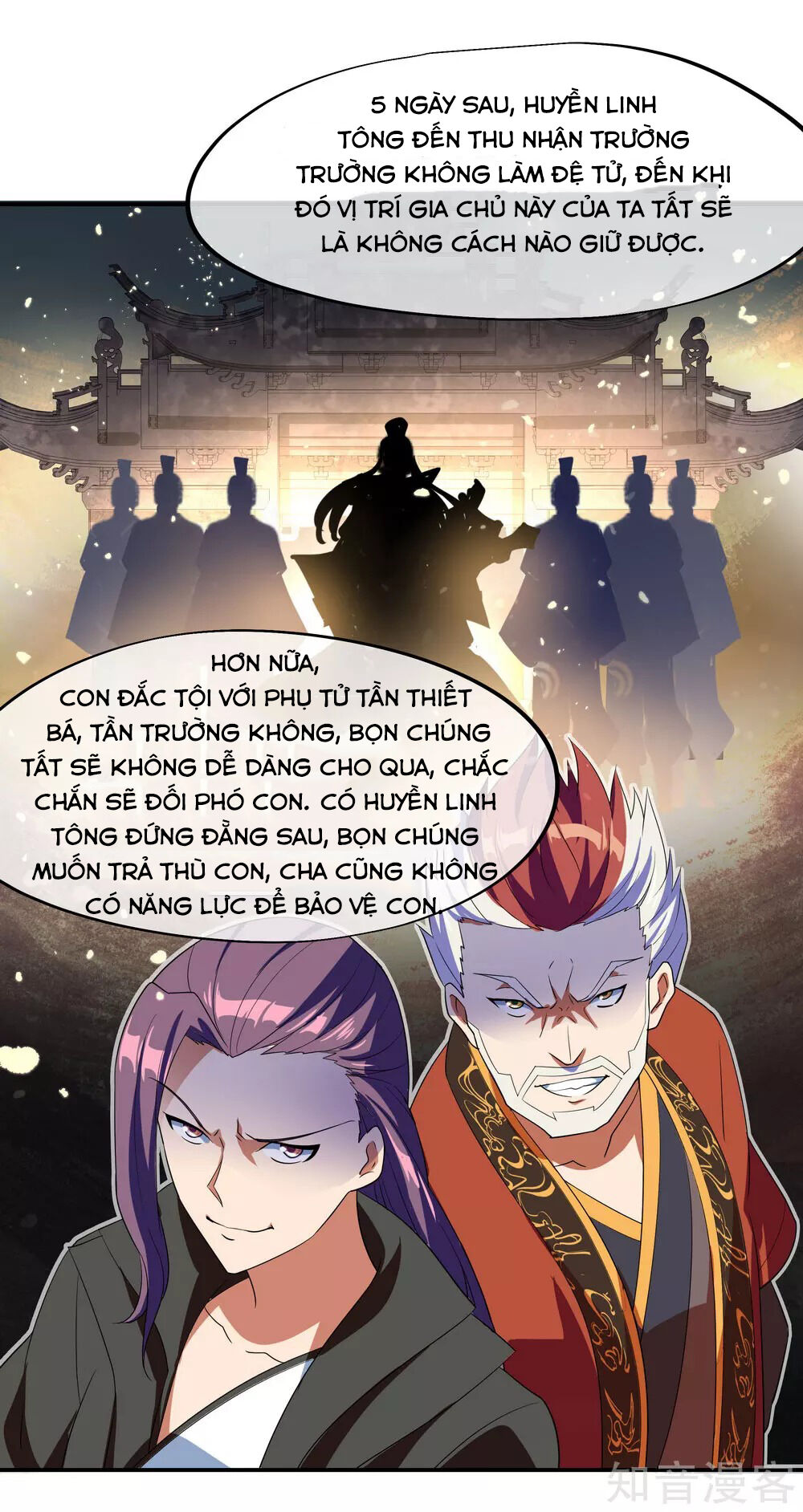 Chiến Hồn Tuyệt Thế Chapter 25 - 21