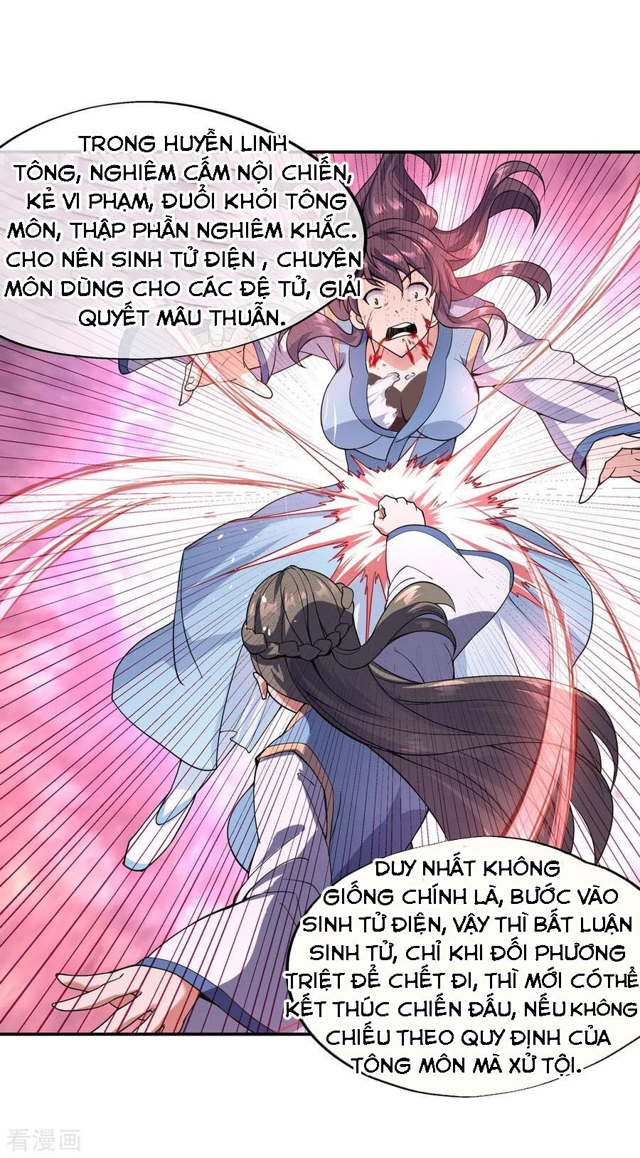Chiến Hồn Tuyệt Thế Chapter 49 - 11