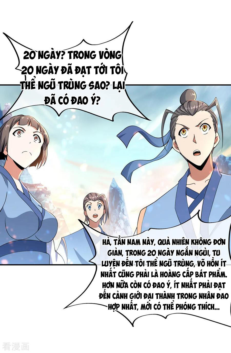 Chiến Hồn Tuyệt Thế Chapter 52 - 3