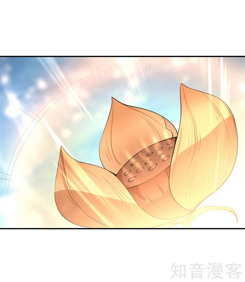 Chiến Hồn Tuyệt Thế Chapter 71 - 3
