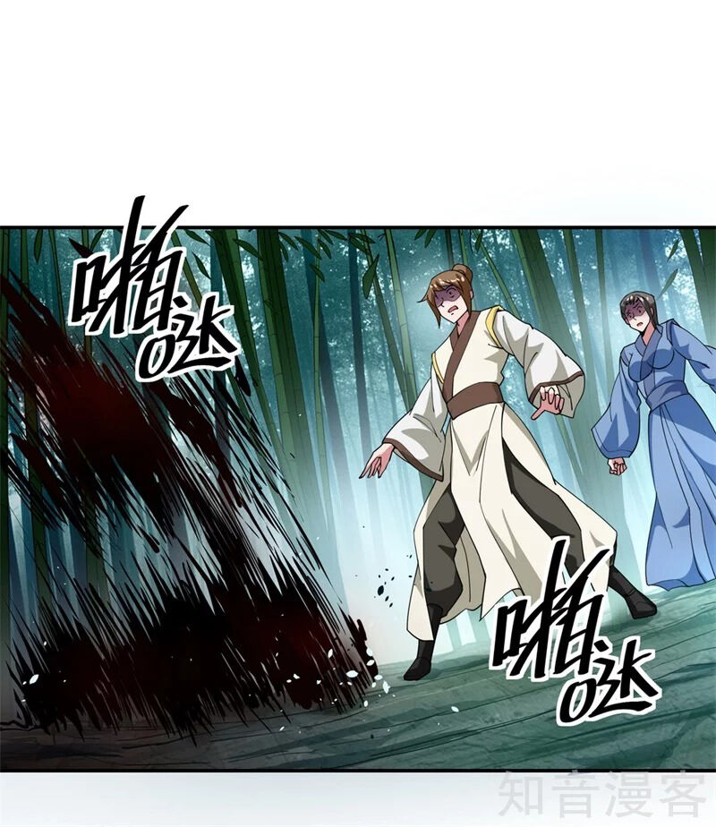 Chiến Hồn Tuyệt Thế Chapter 79 - 1