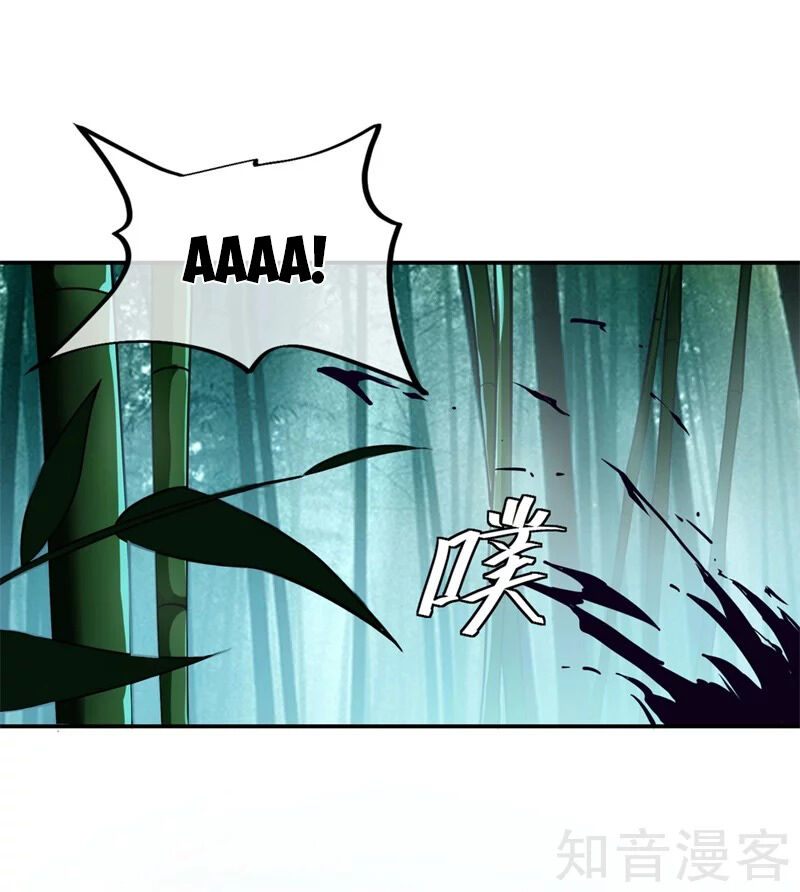 Chiến Hồn Tuyệt Thế Chapter 79 - 5