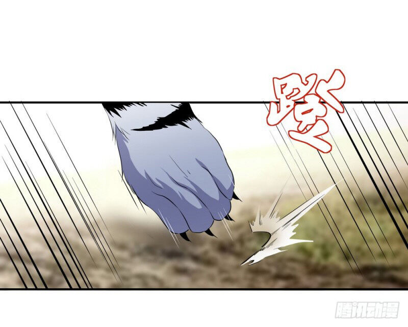 Chiến Hồn Tuyệt Thế Chapter 8 - 26