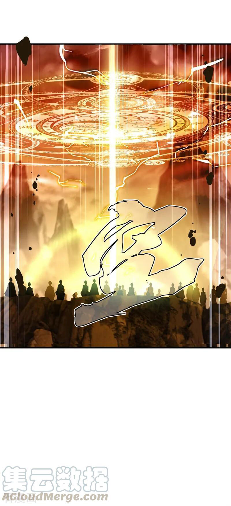 Chiến Hồn Tuyệt Thế Chapter 91 - 24