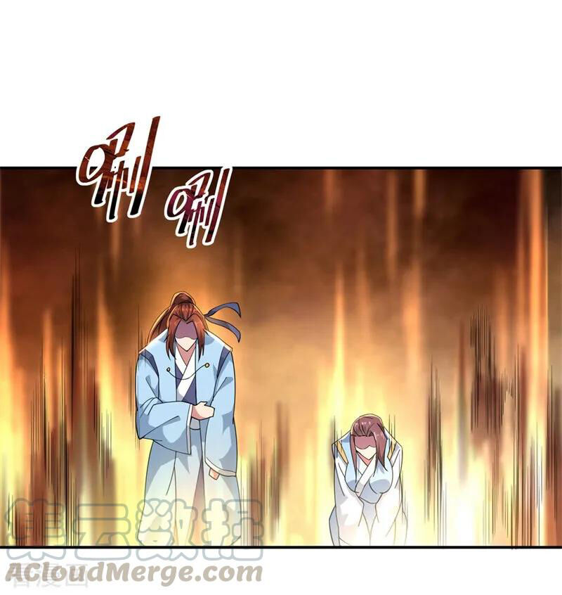 Chiến Hồn Tuyệt Thế Chapter 92 - 12