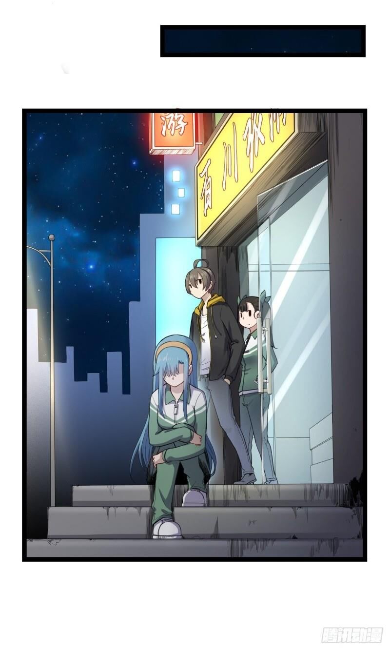 Ta Độ Kiếp Thất Bại Đều Là Tại Ngươi Chapter 12 - 24