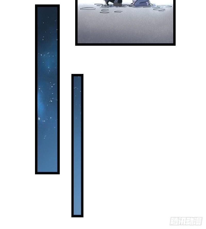 Ta Độ Kiếp Thất Bại Đều Là Tại Ngươi Chapter 17 - 42