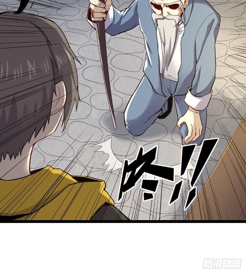 Ta Độ Kiếp Thất Bại Đều Là Tại Ngươi Chapter 17 - 9