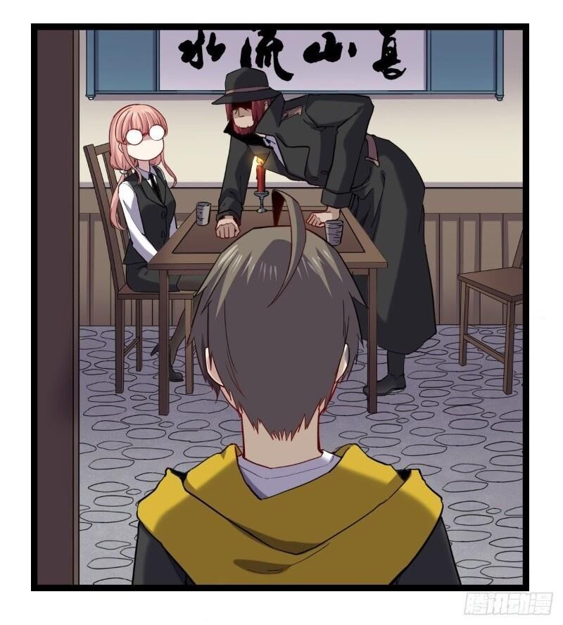 Ta Độ Kiếp Thất Bại Đều Là Tại Ngươi Chapter 20 - 15