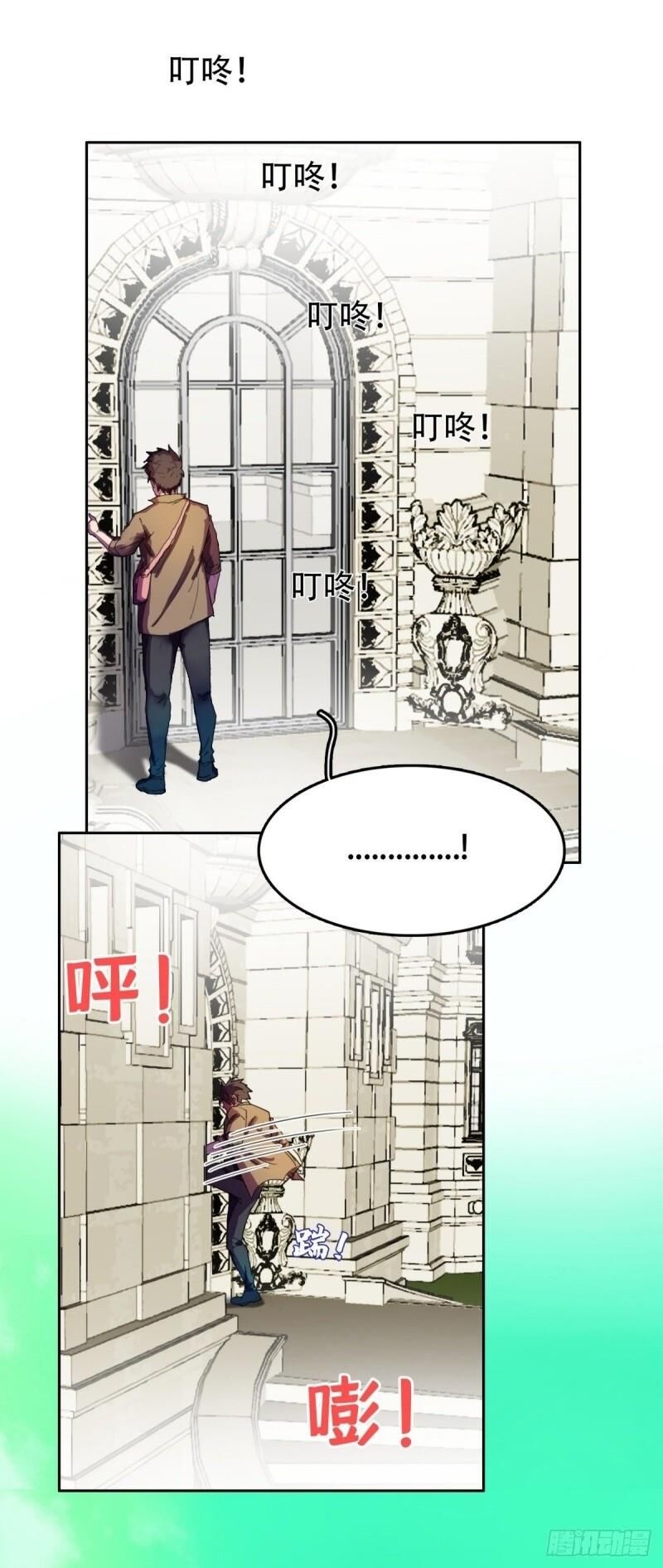 Phụ Hồn Giả Chapter 26 - 26