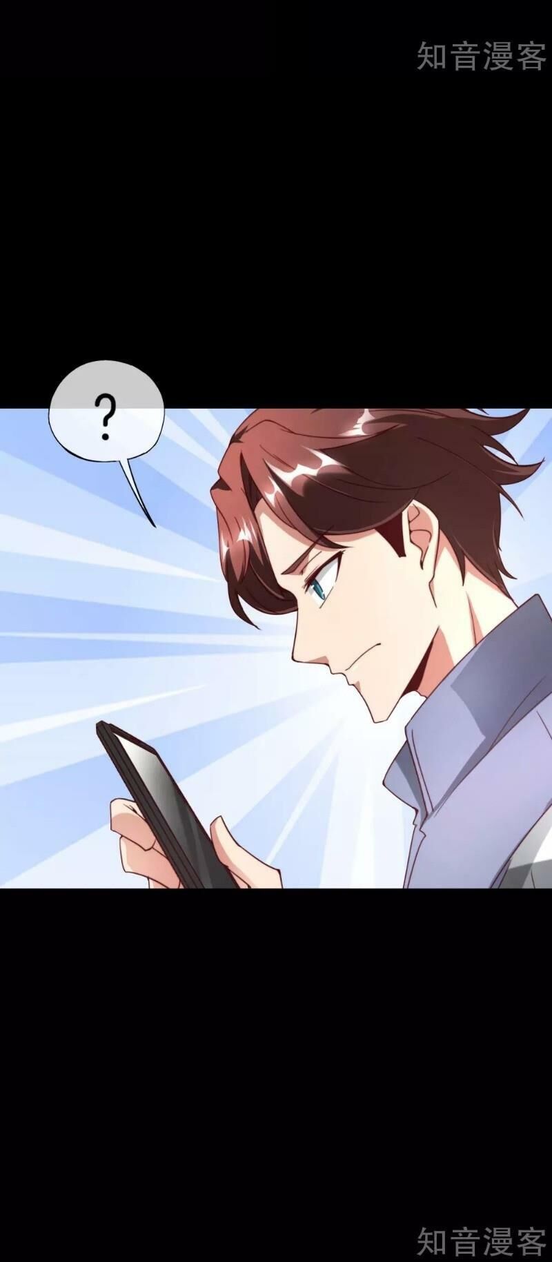 Vòng Bạn Bè Mạnh Nhất Của Tiên Giới Chapter 15 - 44