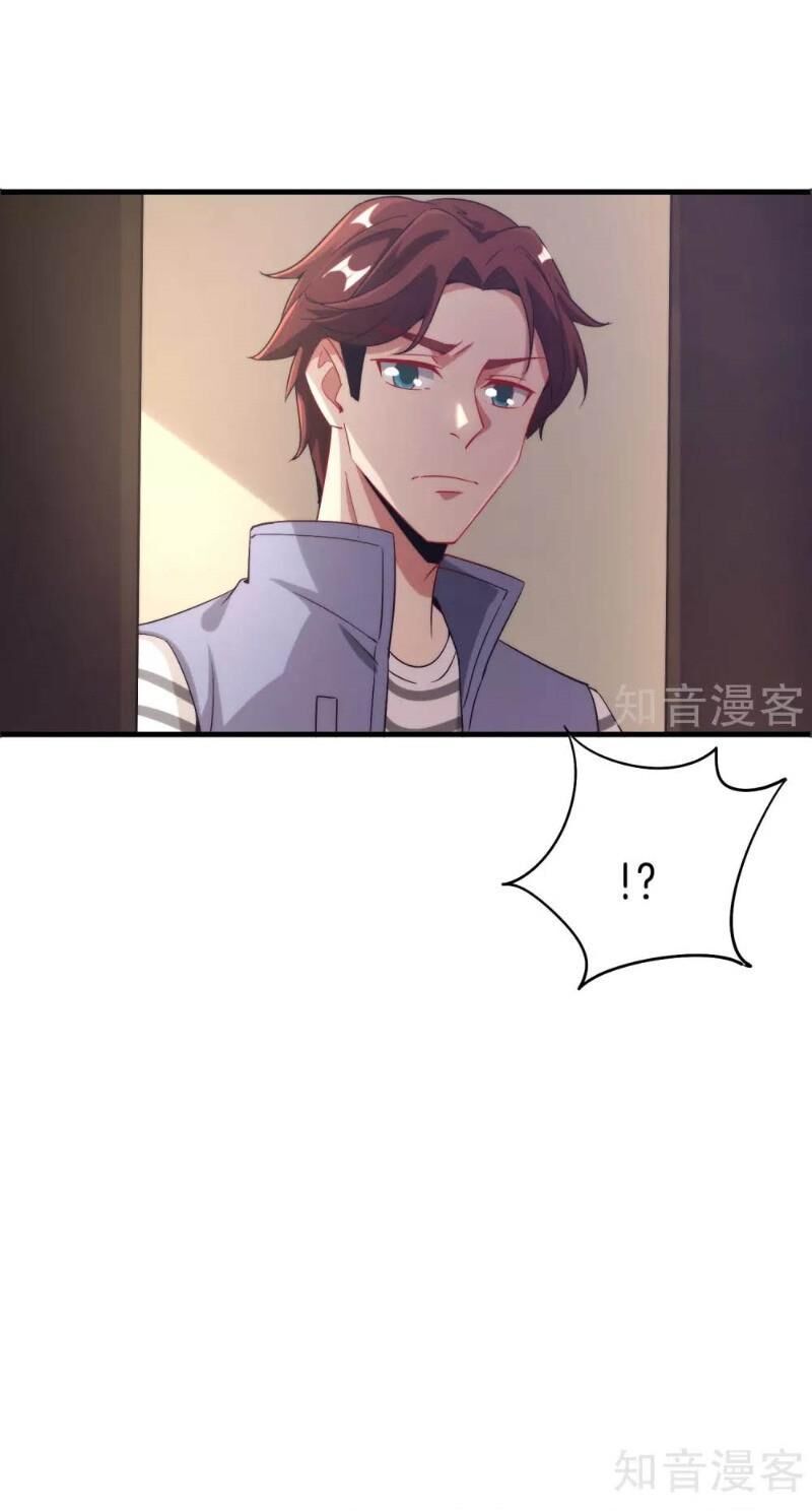 Vòng Bạn Bè Mạnh Nhất Của Tiên Giới Chapter 24 - 25