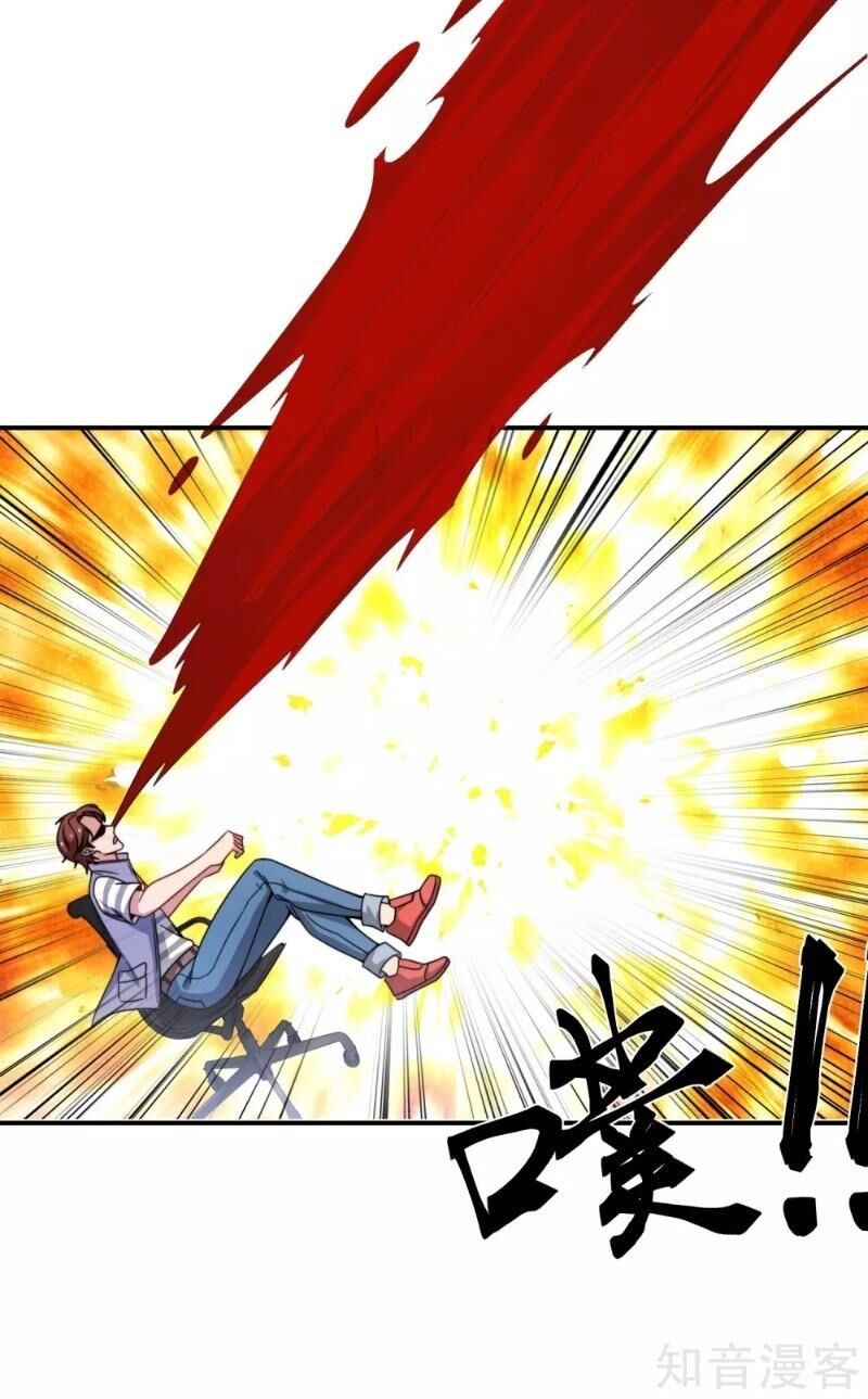 Vòng Bạn Bè Mạnh Nhất Của Tiên Giới Chapter 28 - 44