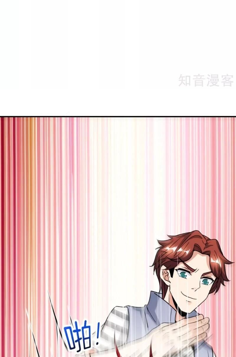 Vòng Bạn Bè Mạnh Nhất Của Tiên Giới Chapter 41 - 23