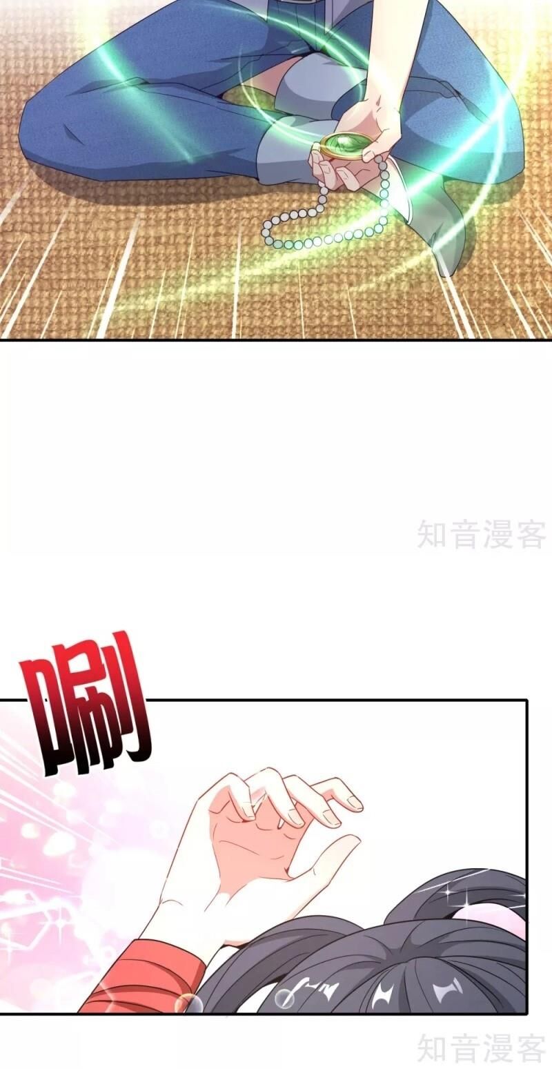 Vòng Bạn Bè Mạnh Nhất Của Tiên Giới Chapter 33 - 36