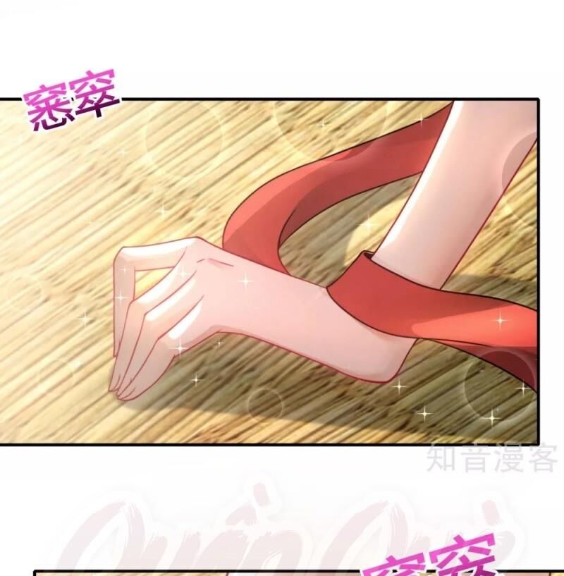 Vòng Bạn Bè Mạnh Nhất Của Tiên Giới Chapter 34 - 1