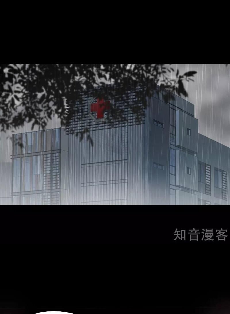 Vòng Bạn Bè Mạnh Nhất Của Tiên Giới Chapter 34 - 15