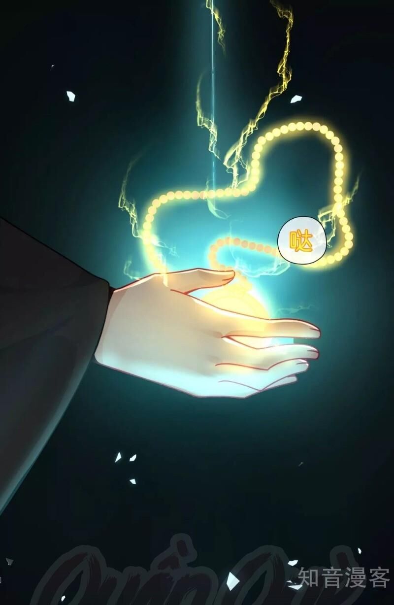 Vòng Bạn Bè Mạnh Nhất Của Tiên Giới Chapter 34 - 29