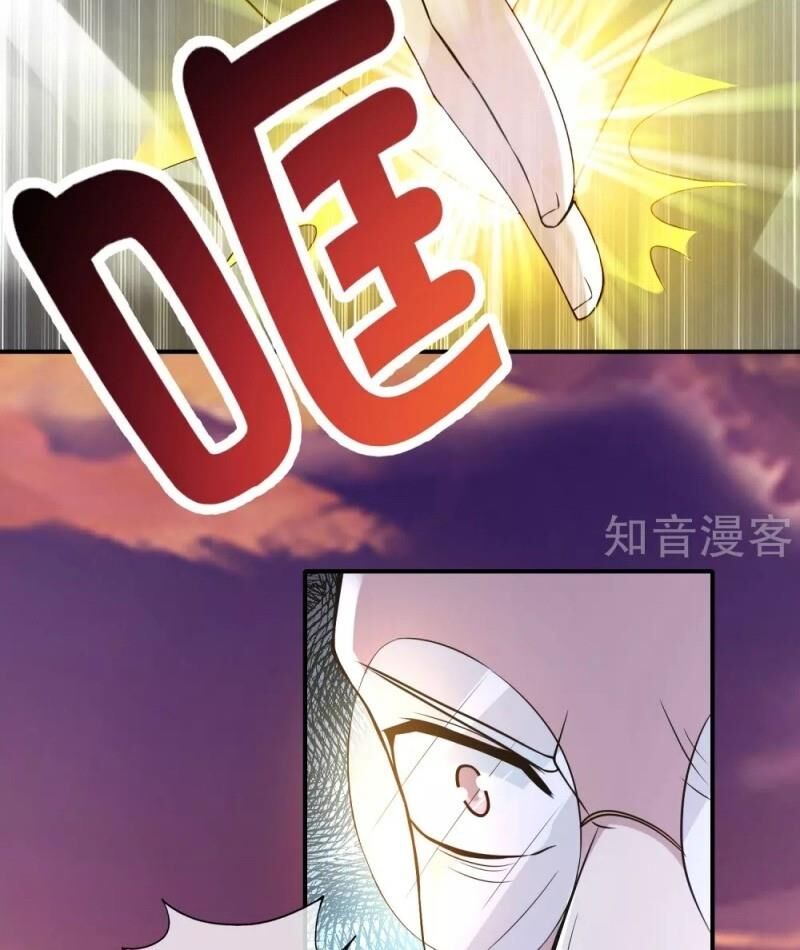 Vòng Bạn Bè Mạnh Nhất Của Tiên Giới Chapter 38 - 23