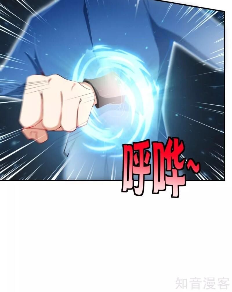 Vòng Bạn Bè Mạnh Nhất Của Tiên Giới Chapter 38 - 54