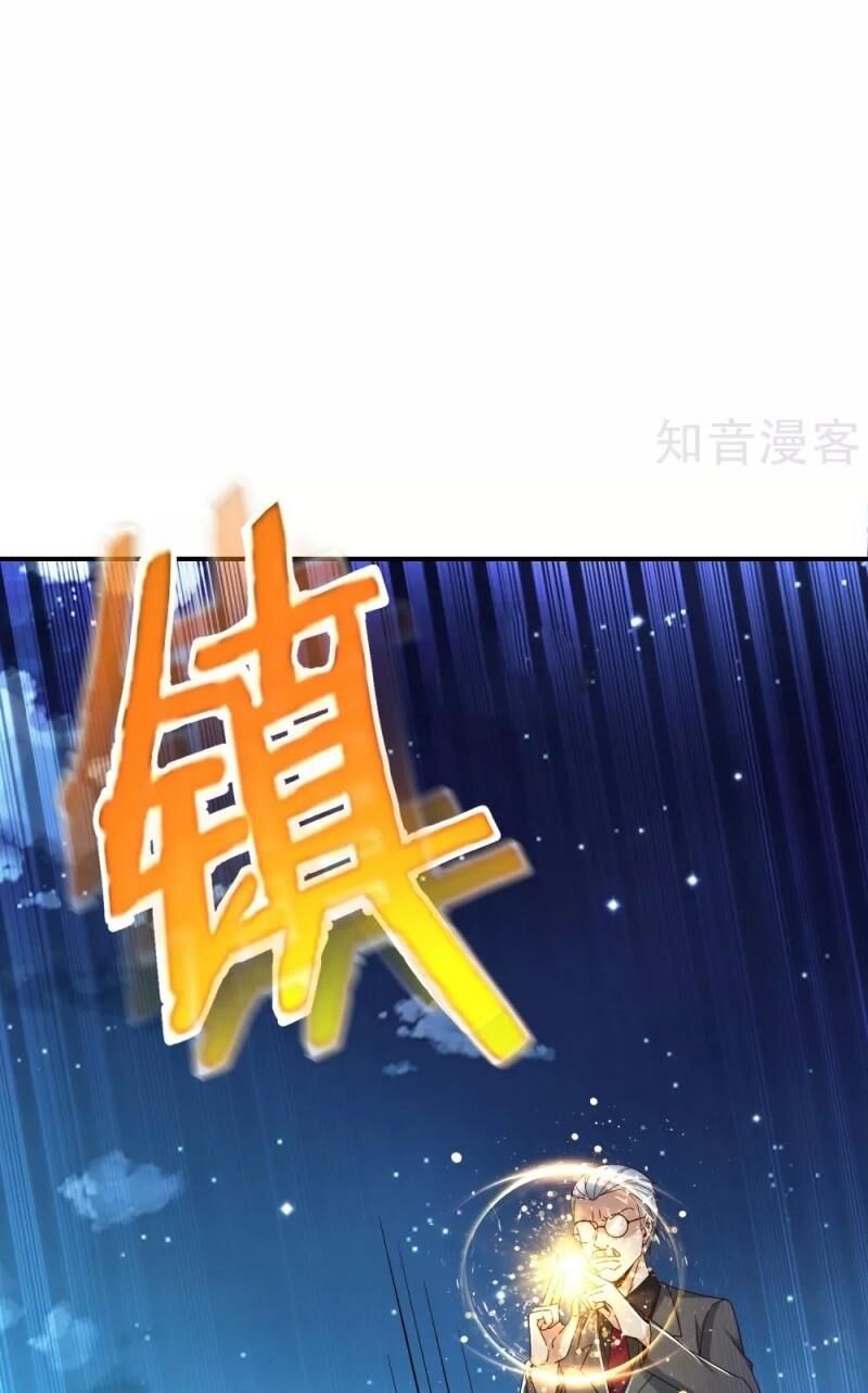 Vòng Bạn Bè Mạnh Nhất Của Tiên Giới Chapter 39 - 14