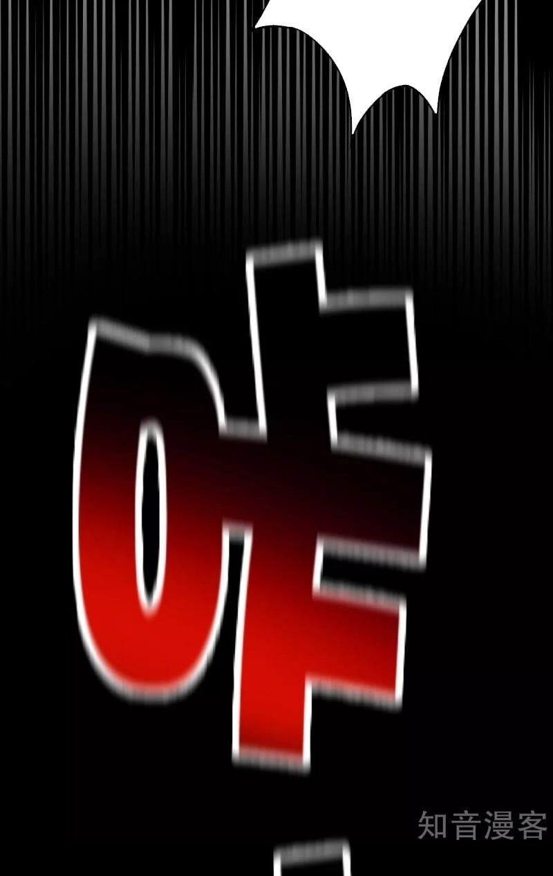 Vòng Bạn Bè Mạnh Nhất Của Tiên Giới Chapter 39 - 32