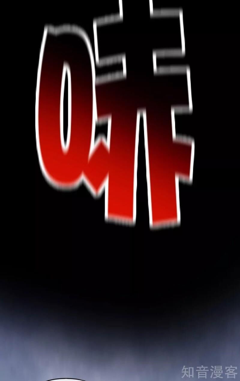 Vòng Bạn Bè Mạnh Nhất Của Tiên Giới Chapter 39 - 33