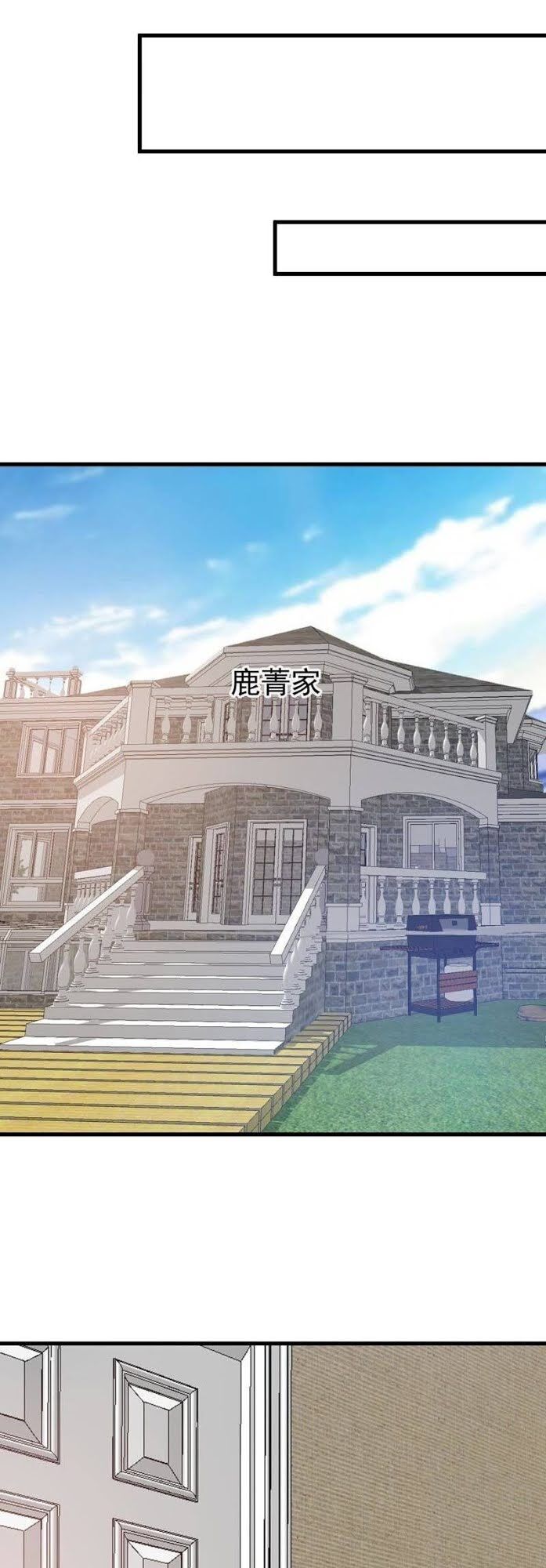 Tuyệt Phẩm Thấu Thị Chi Tiềm Hành Chapter 12 - 20