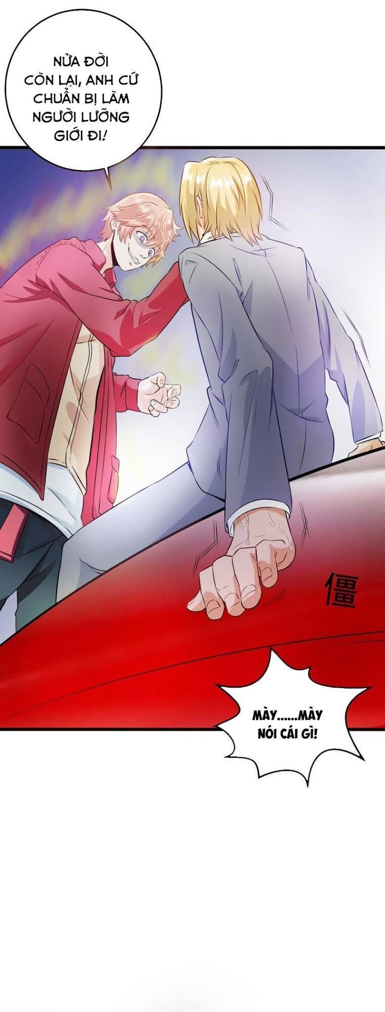 Tuyệt Phẩm Thấu Thị Chi Tiềm Hành Chapter 9 - 9