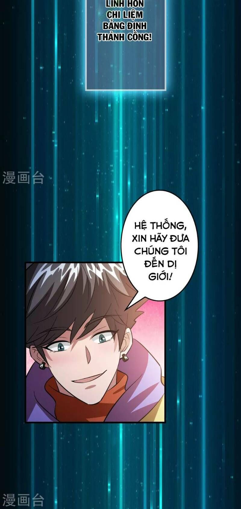 Dị Giới Cung Ứng Thương Chapter 44 - 21